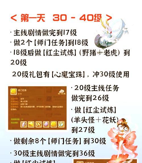 《梦幻西游》手游单号一天能赚多少钱？搬砖有哪些技巧？