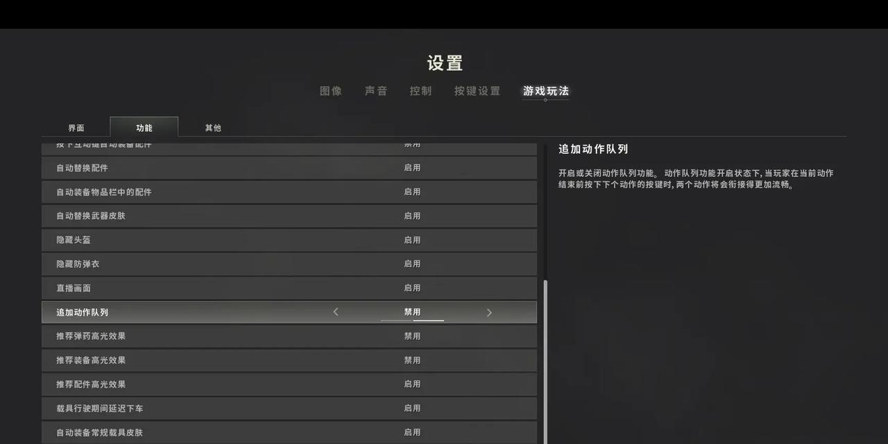 绝地求生单排竞技如何设置匹配？匹配设置对单排有何影响？