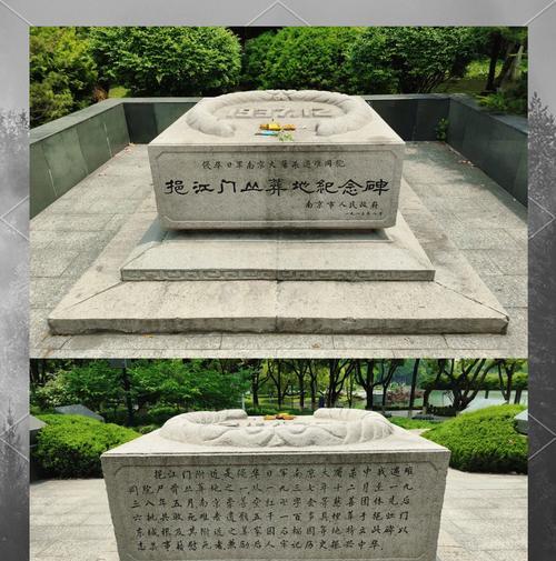 屠城墓碑获取方法及用途是什么？