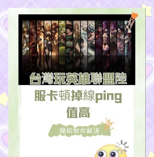 如何关闭英雄联盟游戏服务？关闭后有什么影响？