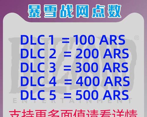 魔兽世界点卡在阿根廷如何使用？购买和充值流程是什么？