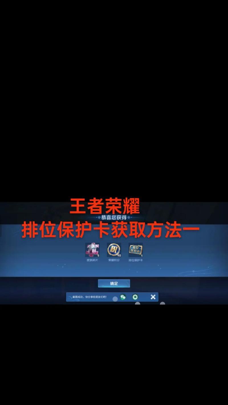 王者荣耀安利站获取方法是什么？