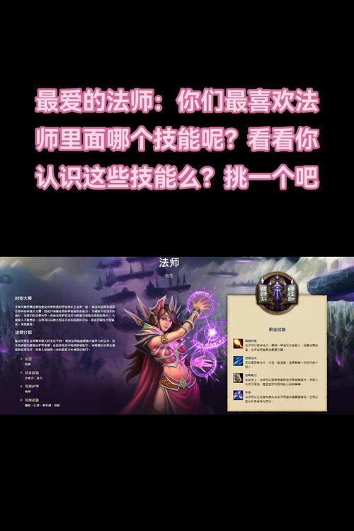 在魔兽世界中如何对抗老了和尚？有哪些有效的战术？