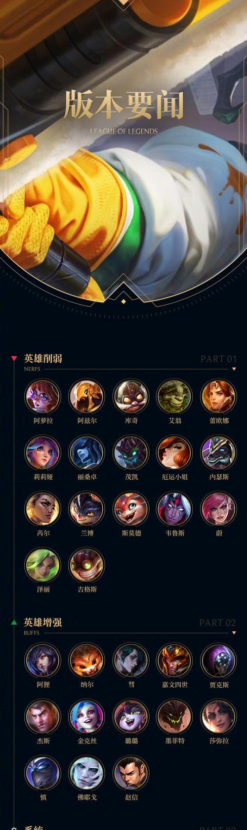 英雄联盟S9神仙预言指的是什么？预言内容有何影响？