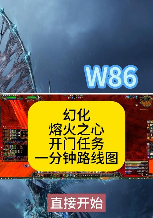魔兽世界黑铁酒吧如何前往熔火之心？前往熔火之心的路线是什么？