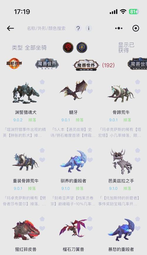 猪场魔兽世界的玩法有哪些？