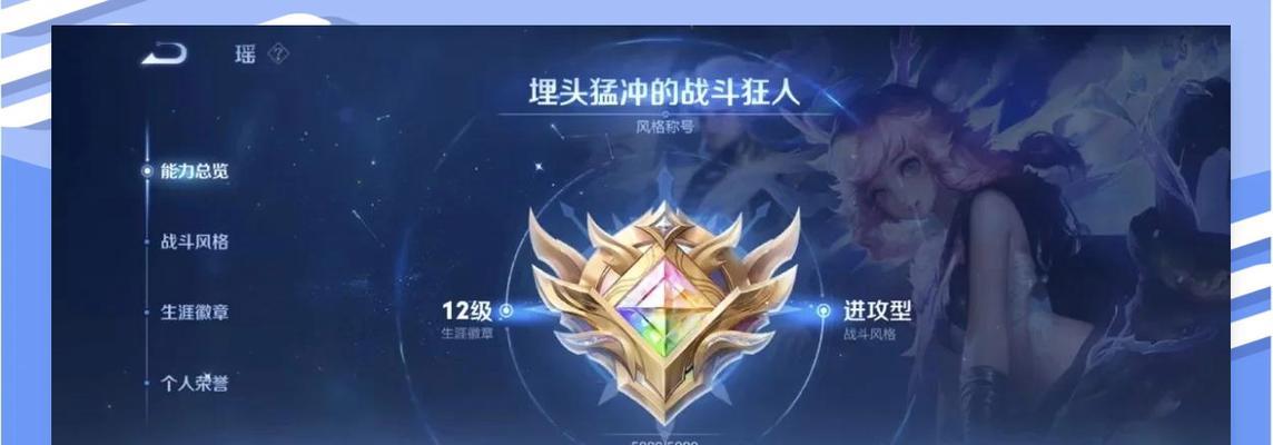 王者荣耀中如何快速提升英雄熟练度？