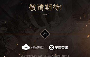 王者荣耀群吉安的加入条件是什么？如何申请？
