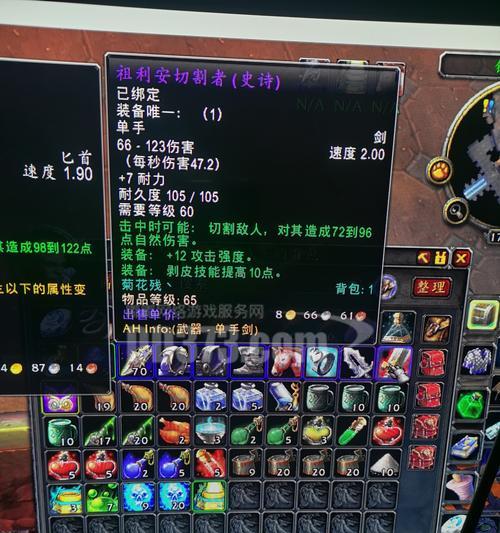 魔兽世界亚服如何恢复装备？恢复装备的具体步骤是什么？