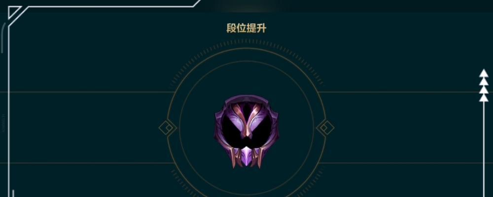 英雄联盟大师段位结算奖励有哪些？如何获得？
