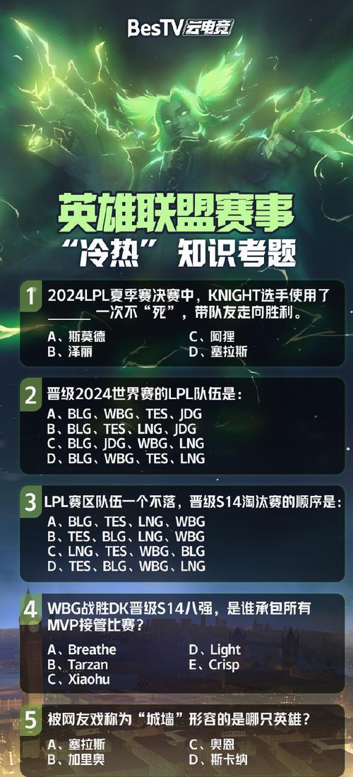 英雄联盟亲情账号是什么意思？亲情账号如何设置？