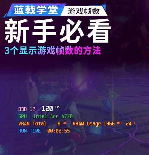 英雄联盟游戏时长缩短设置方法？