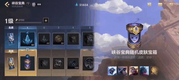 造型箱子在英雄联盟中如何获得？