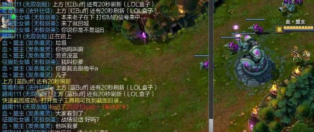 英雄联盟中的四大喷子指的是谁？