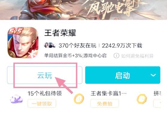 国外如何下载王者荣耀？下载王者荣耀的步骤是什么？