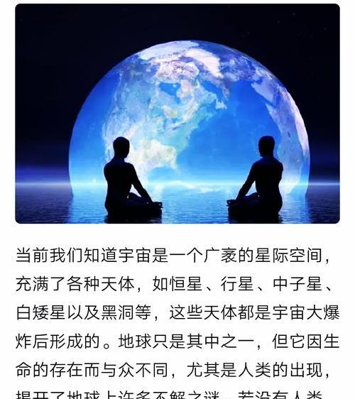 法神之上的境界有何不同？