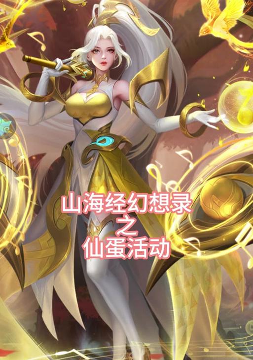 魔兽世界丝柔烁光蛾获取途径？