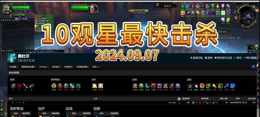 魔兽观星语音战术的使用技巧有哪些？