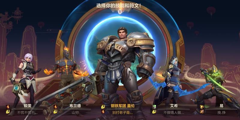 英雄联盟盖伦选手的真名是什么？