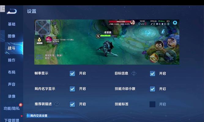 电脑上王者荣耀需要哪些步骤？操作过程中会遇到哪些问题？