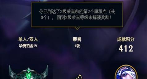 英雄联盟中等级的作用是什么？如何快速提升等级？