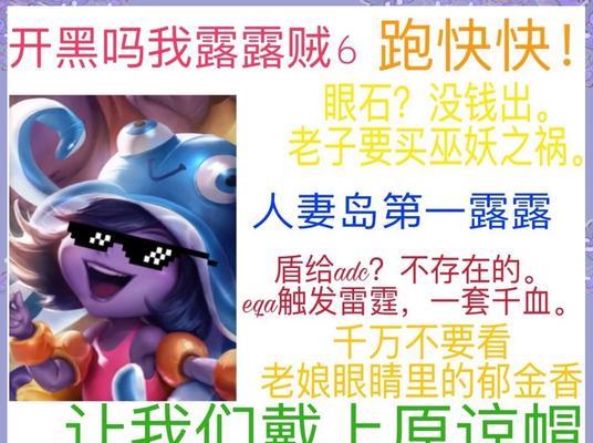 在英雄联盟中被队友指责时如何应对？有哪些文明的沟通方式？
