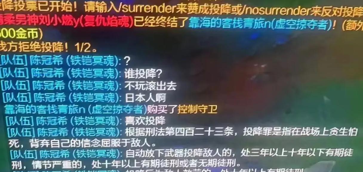英雄联盟快速投降如何取消？取消投降的条件是什么？