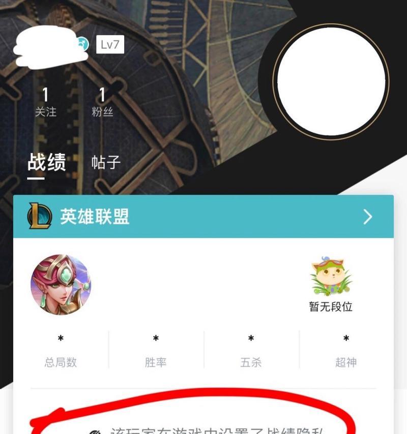 英雄联盟中查看战绩的方法是什么？战绩信息如何解读？
