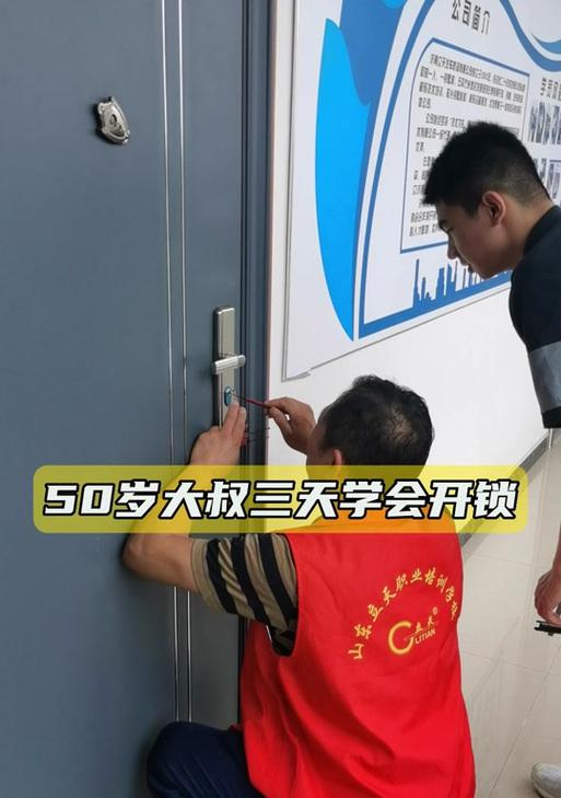 魔兽怎么开锁？有哪些技巧可以提高开锁成功率？