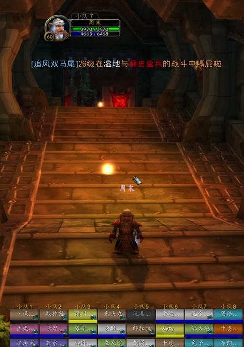 魔兽世界硬核模式单人玩法是什么？单人挑战硬核模式的策略有哪些？