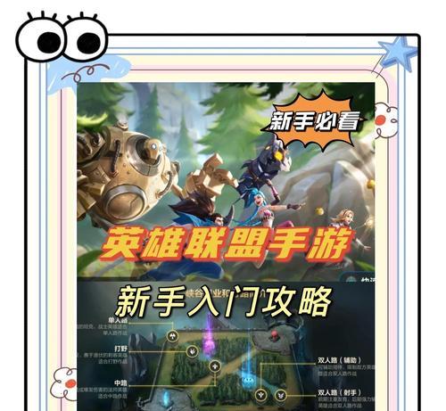 如何快速提升英雄联盟的战斗力？