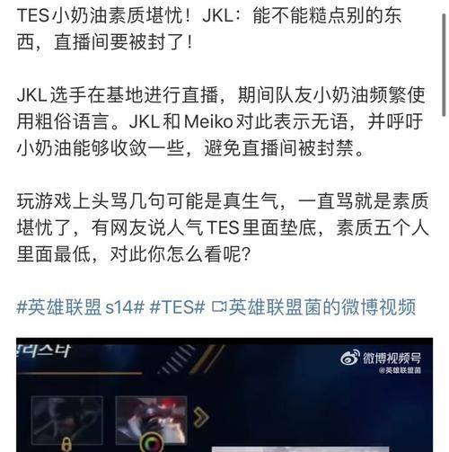 英雄联盟小奶油昵称的由来是什么？