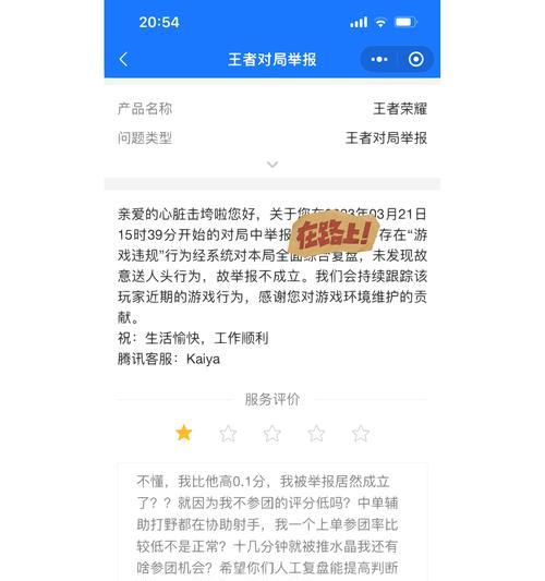 卸载王者荣耀的正确步骤是什么？