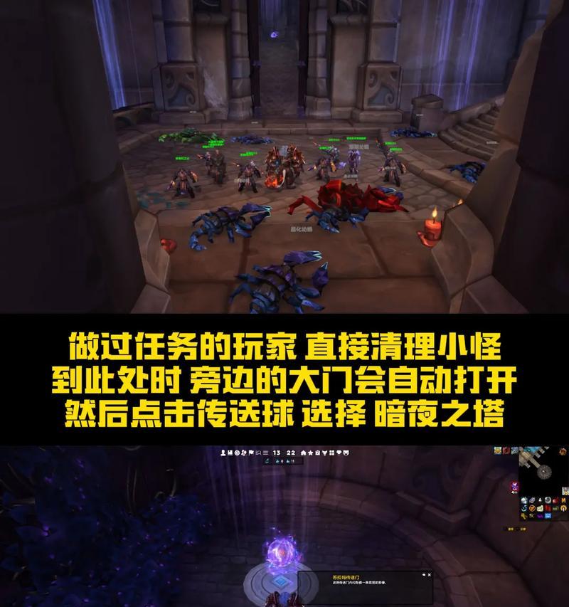 魔兽世界尾王战斗为何需要多人？如何应对高要求？