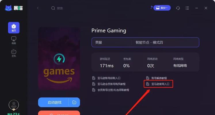 英雄联盟典藏馆领取时间是什么时候？如何领取典藏馆奖励？