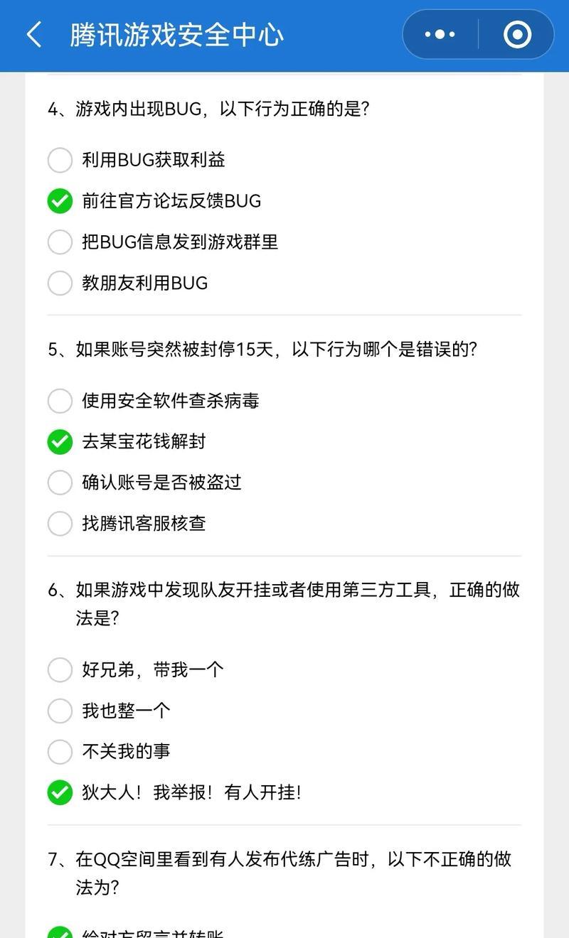 英雄联盟答题时哪种模式更佳？答题模式的选择标准是什么？