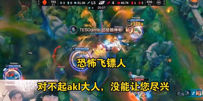 朱开在英雄联盟中的姿态有何特殊含义？