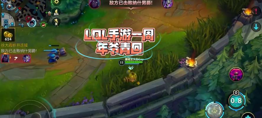 英雄联盟专注兵线的版本是哪一个？