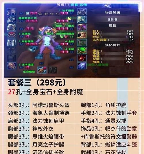魔兽世界副本重置条件和步骤是什么？