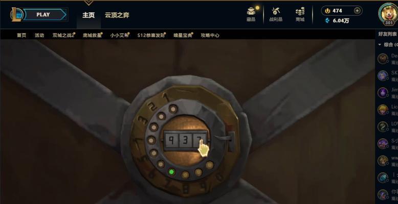 英雄联盟底层救星英雄玩法是什么？技巧有哪些？