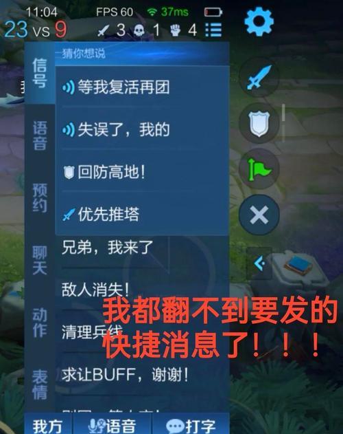 如何关闭王者荣耀组队名片功能？