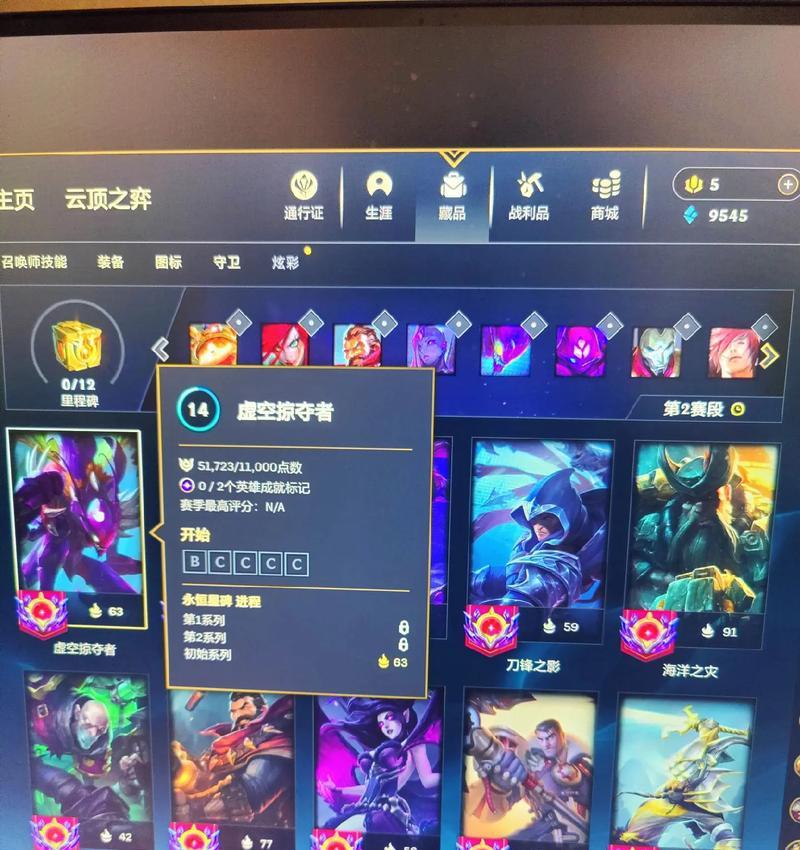 英雄联盟1级奇袭勋章是什么？如何获得和使用？
