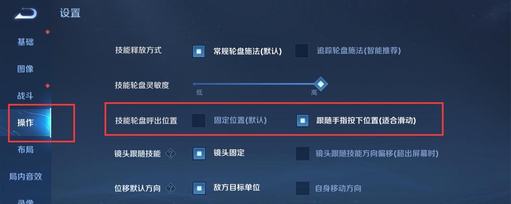 王者荣耀中澜应该开启哪些技能？