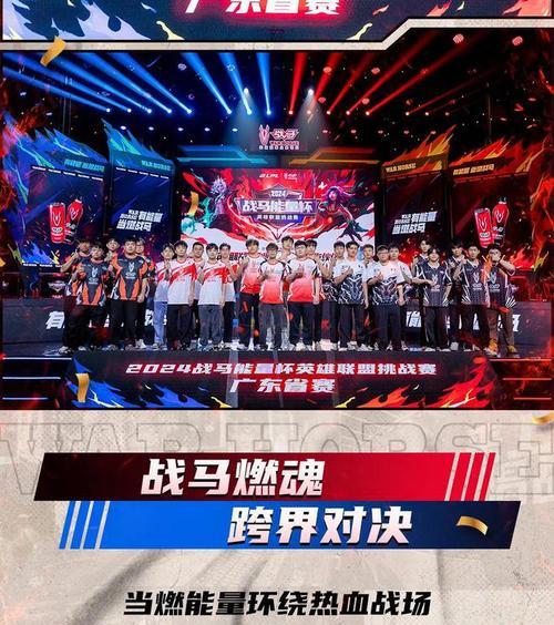 如何参加英雄联盟知识挑战大赛？