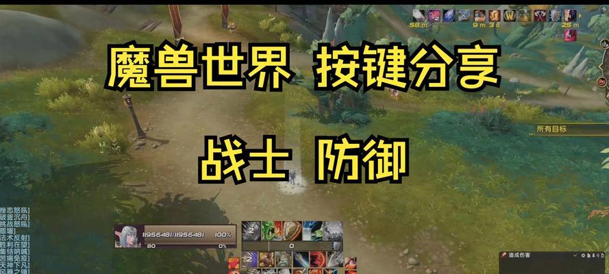 魔兽3先知战术获取途径是什么？战术使用技巧有哪些？