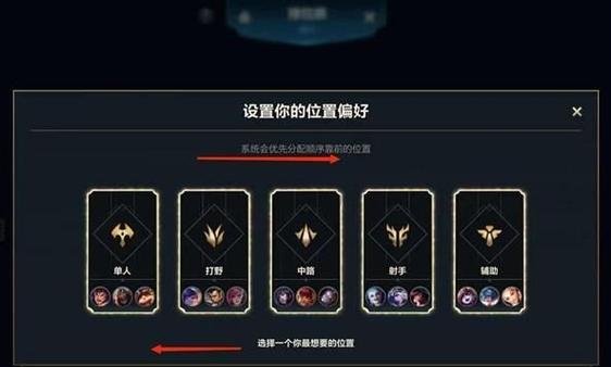 拥有大会员的英雄联盟玩家如何转区？