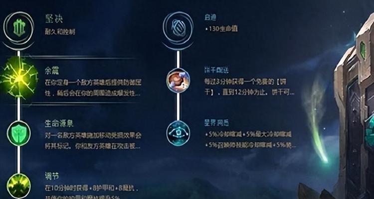 英雄联盟中哪个辅助英雄拥有盾技能？