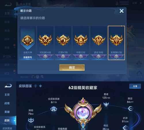 英雄联盟黎明段位有哪些？如何快速上分？