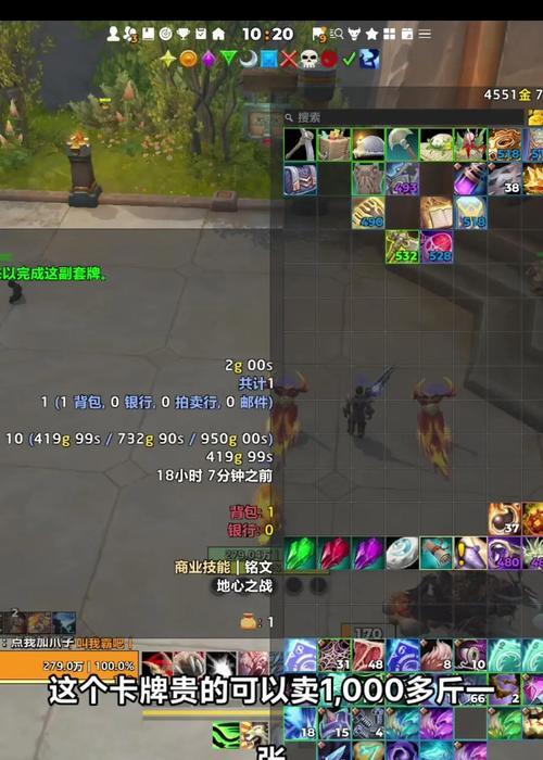 魔兽世界二次验证开启方法是什么？安全性如何提升？