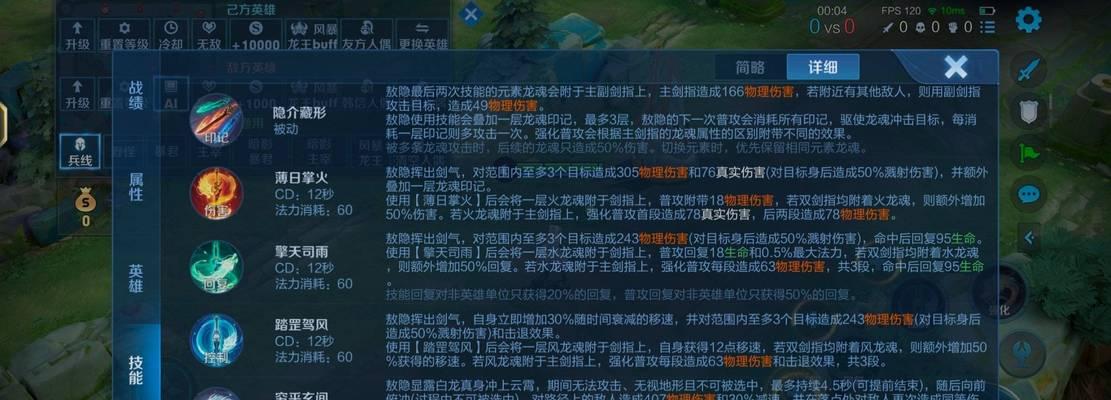 王者荣耀净化技能怎么用？使用净化的最佳时机是什么？